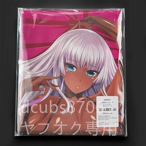 [a сеть san .li задний na san ]a сеть san / Dakimakura покрытие /2way tricot 