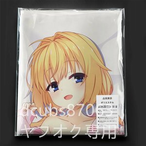 [ небо бог ..] Chitose ../ Dakimakura покрытие /2way tricot 