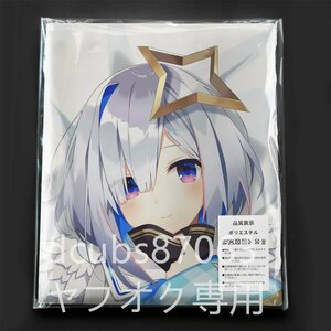 [ virtual Youtuber] небо звук . топорик / Dakimakura покрытие /2way tricot 