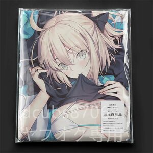 [Fate/GrandOrderGrandOrder]. рисовое поле общий ./ Dakimakura покрытие /2way tricot 