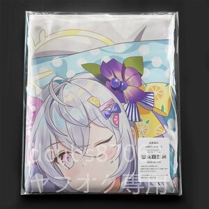 [ голубой архив ] белый .azsa/ Dakimakura покрытие /2way tricot 