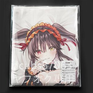 [te-to alive ] hour cape madness three / Dakimakura cover /2way tricot 