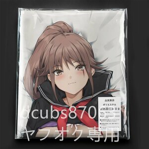 [ strawberry 100%] north large . satsuki / Dakimakura cover /2way tricot 