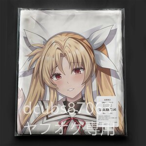 [ Magical Girl Lyrical Nanoha StrikerS]feitoT - Raoh n/ Dakimakura покрытие /2way tricot 