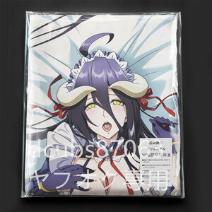 [ over load ]arubedo/ Dakimakura cover /2way tricot 