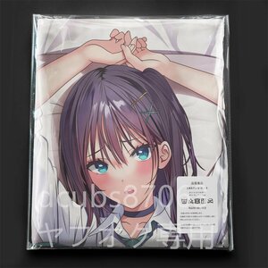  оригинал Dakimakura JK она [ город Хюга ...]/ Dakimakura покрытие /2way tricot 