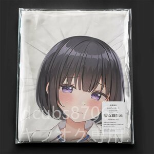  оригинал Inoue san / Dakimakura покрытие /2way tricot 