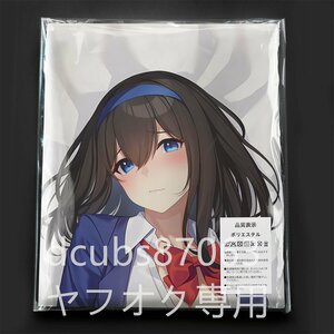 [ The Idol Master sinterela девушки ].. документ ./ Dakimakura покрытие /2way tricot 