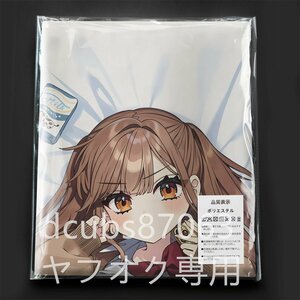 [ Class . one person .... woman ]. sphere ( sister )/ Dakimakura cover /2way tricot 