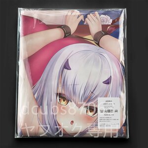 Fate/GrandOrderメリュジーヌ/抱き枕カバー/2wayトリコット