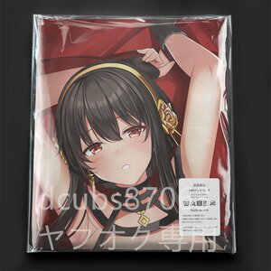 SPY×FAMILYyoru four ja-/ Dakimakura покрытие /2way tricot 