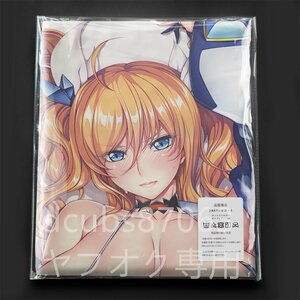 . мыс прекрасное платье ./ Dakimakura покрытие /2way tricot 