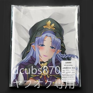 [FateGrandOrder] носитель информации / Dakimakura покрытие /2way tricot 