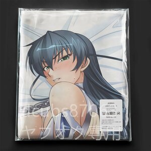  against .. series . river asagi/ Dakimakura cover /2way tricot 