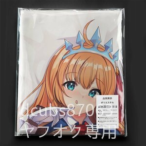 [ Princess Connect!Re:Dive]pe колли n/ Dakimakura покрытие /2way tricot 