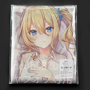 ka.. sama is ... want . slope love / Dakimakura cover /2way tricot 