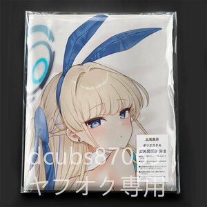 [ голубой архив ]. птица лошадь toki(ba колено ver.)/ Dakimakura покрытие /2way tricot 