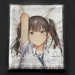 [ original ]..../ Dakimakura cover /2way tricot 