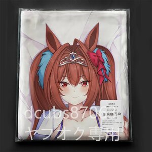 [ horse .] Daiwa scarlet / Dakimakura cover /2way tricot 