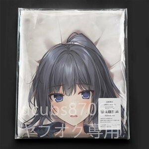  original slope .. uniform / Dakimakura cover /2way tricot 