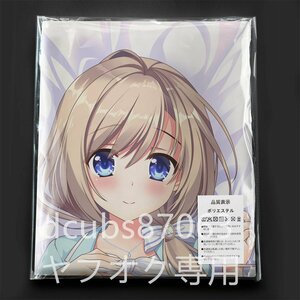 [.... . урок после война!]... тканый / Dakimakura покрытие /2way tricot 