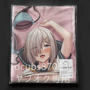 [.. this comb ..]. manner / Dakimakura cover /2way tricot 