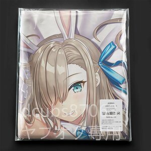  blue archive one ..asna/ Dakimakura cover /2way tricot 