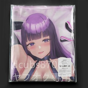 [ original ]...[ book mark mama ]/ Dakimakura cover /2way tricot 