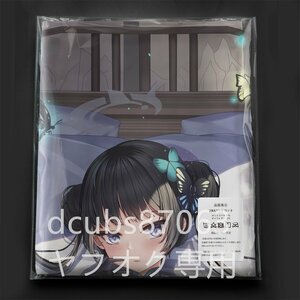 【ブルーアーカイブ】 キサキ/抱き枕カバー/2wayトリコット