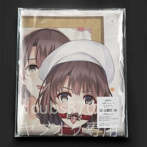 .. нет она. .... Kato ./ Dakimakura покрытие /2way tricot 