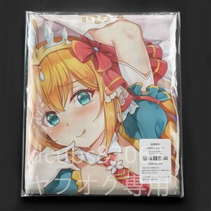 [ Princess Connect!Re:Dive]pe collie n/ Dakimakura cover /2way tricot 