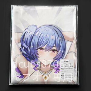 [ azur lane ] cent Lewis / Dakimakura cover /2way tricot 