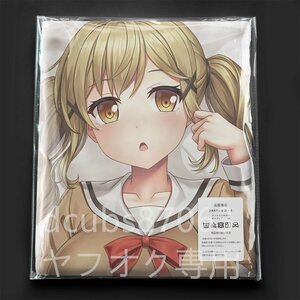 [ band li! girls band party!] city pieces . have ./ Dakimakura cover /2way tricot 