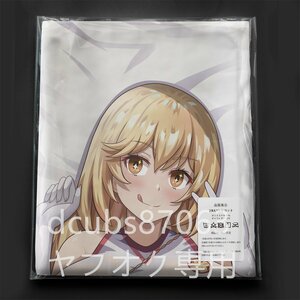 [ certain science. super electromagnetic .] meal bee ( gym uniform Ver)/ Dakimakura cover /2way tricot 