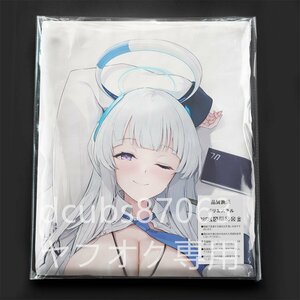 [ blue archive ] raw salt Noah / Dakimakura cover /2way tricot 