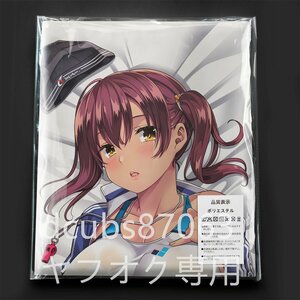 [ original ] beautiful wave summer ./ Dakimakura cover /2way tricot 