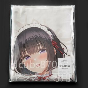  original Inoue san / Dakimakura cover /2way tricot 