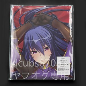  against .. series autumn mountain ../ Dakimakura cover /2way tricot 