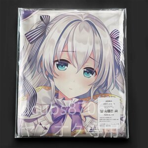 [.. illusion . chronicle ]se rear = clair / Dakimakura cover /2way tricot 