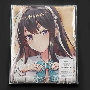  Kantai коллекция длина волна / Dakimakura покрытие /2way tricot 