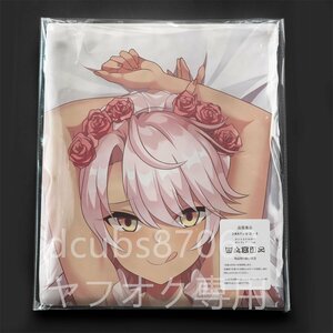  prizma *i rear Chloe phone a in tsu bell n/ Dakimakura cover /2way tricot 