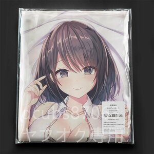  virtual Youtuber] шар замок .../ Dakimakura покрытие /2way tricot 