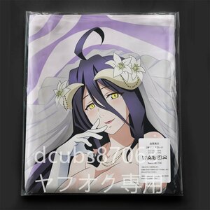 [ over load ](arubedo|u Эдди ng)/ Dakimakura покрытие /2way tricot 