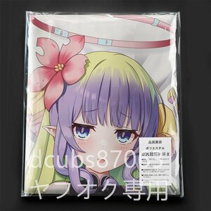 [ Princess Connect!Re:Dive]a женский / Dakimakura покрытие /2way tricot 