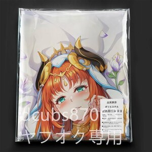 [. бог ]ni. low / Dakimakura покрытие /2way tricot 