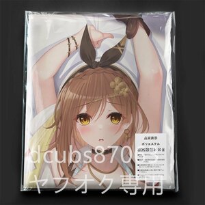 [ подъемник. следы lie] подъемник / Dakimakura покрытие /2way tricot 