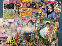 サブカルチャー雑誌！GON！58冊！大量！　　　　　　　　　検秘宝館JamHEAVENオカルトUFOBURST死体廃墟遊郭大麻ＬＳＤ暴走族刺青美女ヌード_画像2