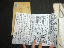 梶山俊夫蔵書票作品！残夢遊戯帖他3冊！限定15部！木版画47枚！サイン！　 　検棟方志功恩地孝四郎前川千帆川上澄生武井武雄川西英勝平得之_画像5