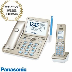 【同梱不可】VE-GD78DL-N Panasonic コードレス電話機 子機1台付き (シャンパンゴールド) 新品【パナソニック家電製品正規取扱店】