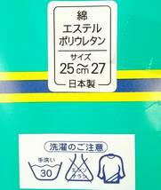 5足セット 靴下　日東商事合資会社 ニットウショウジゴウシガイシャ のびのび 日本製　メンズ 25～27cm　グレー・黒・カーキ 01_画像4